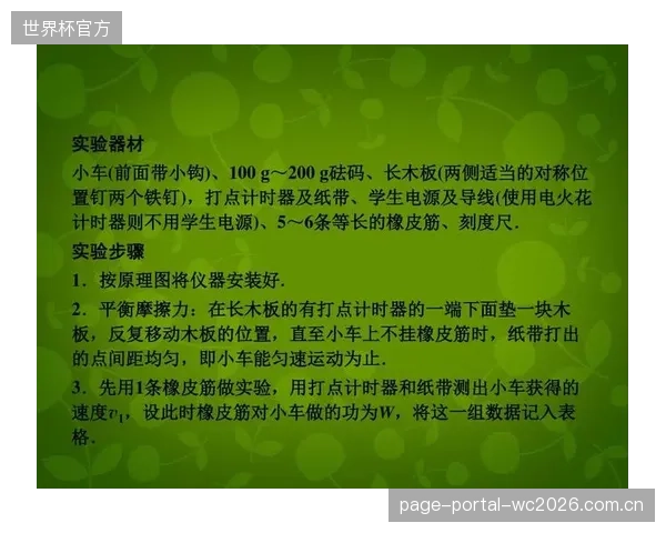 数据显示，通过精准对齐减少摩擦力不均，超过6成的球馆反馈其置瓶机平均能耗下降了3%